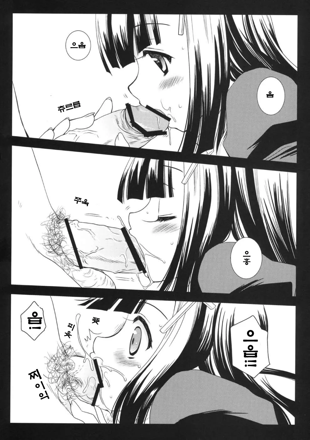 웹툰 이미지 6