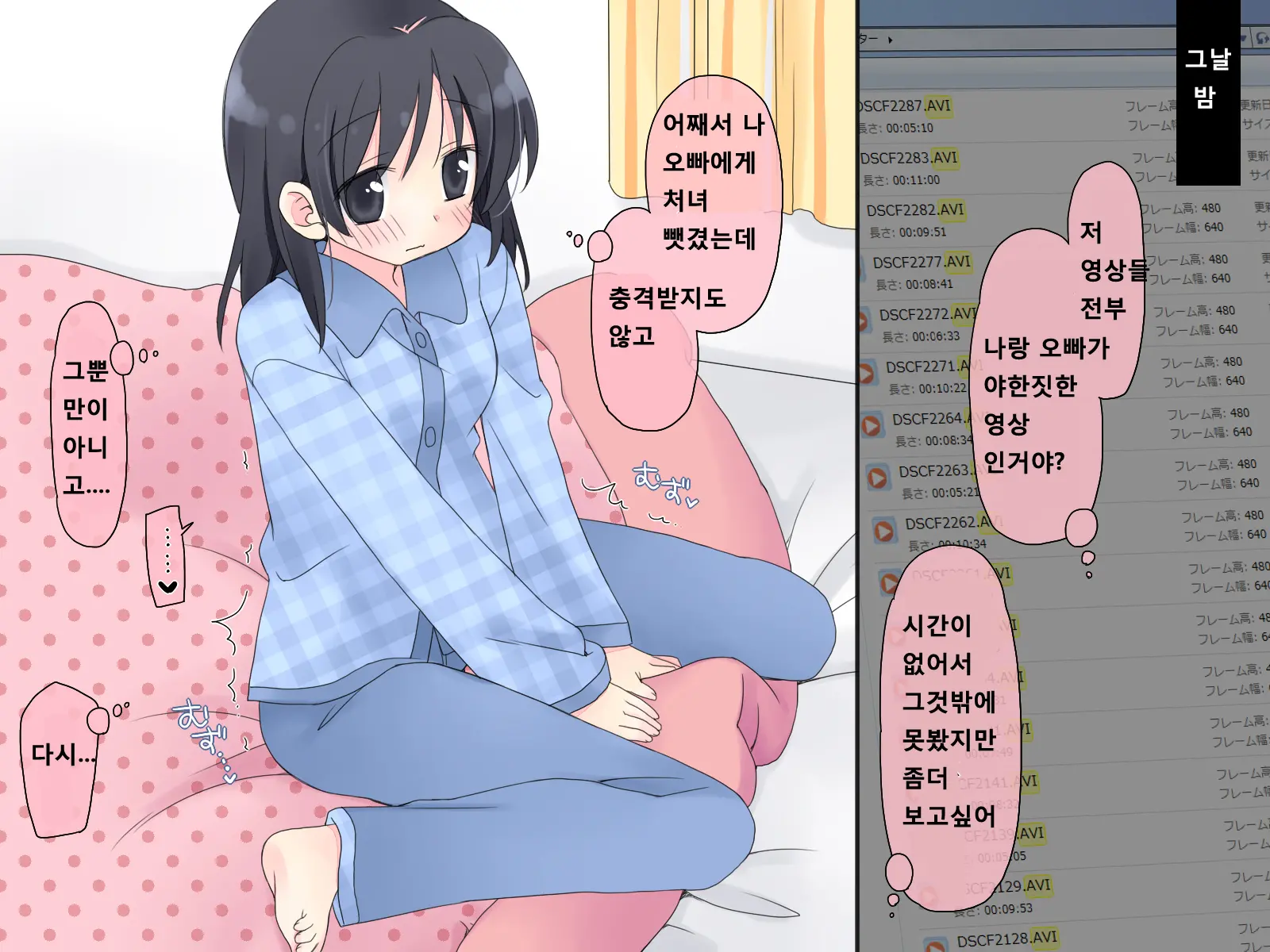 웹툰 이미지 15