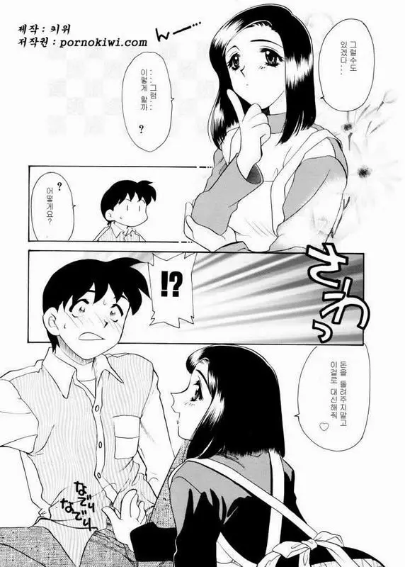 웹툰 이미지 77