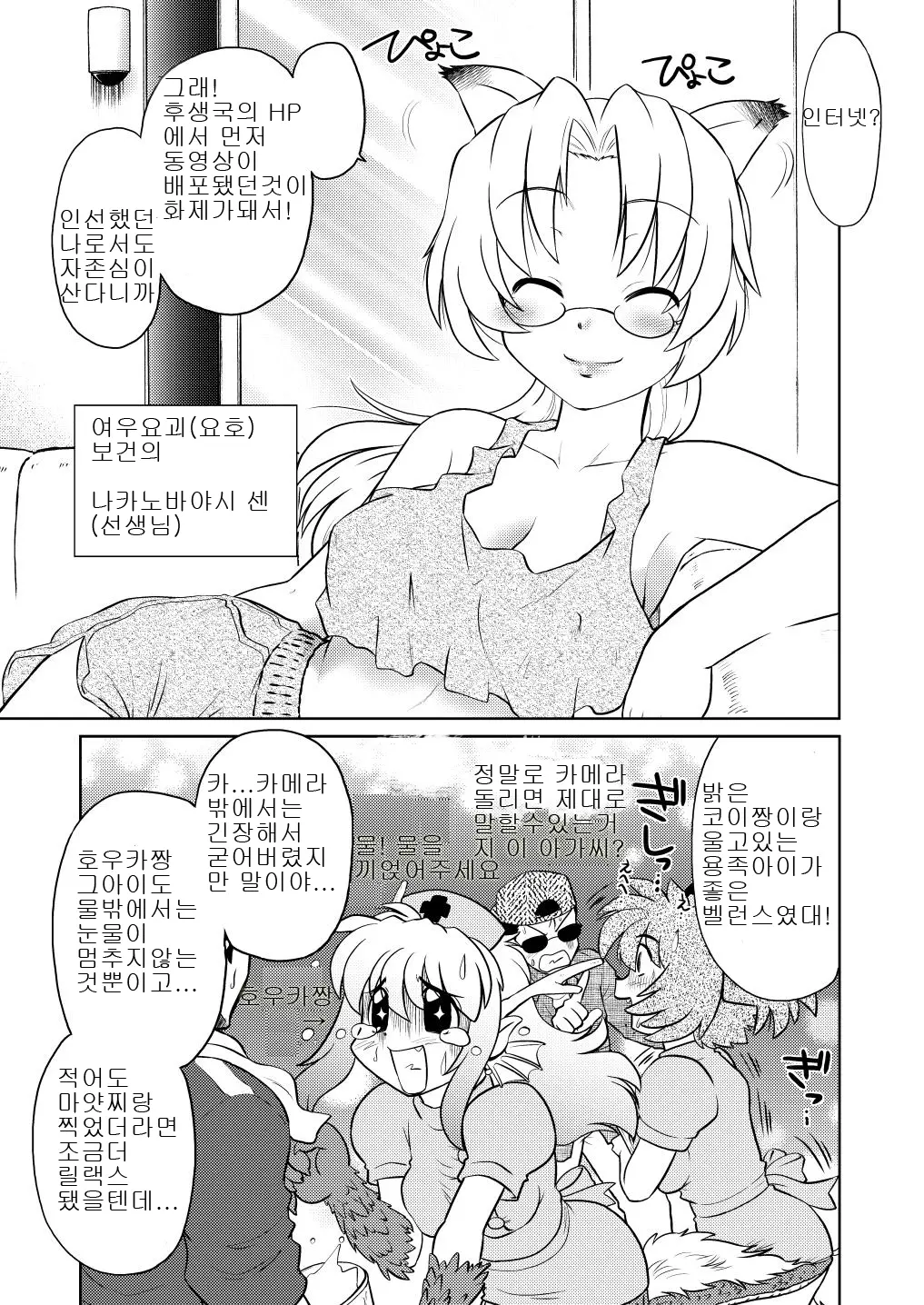 웹툰 이미지 5