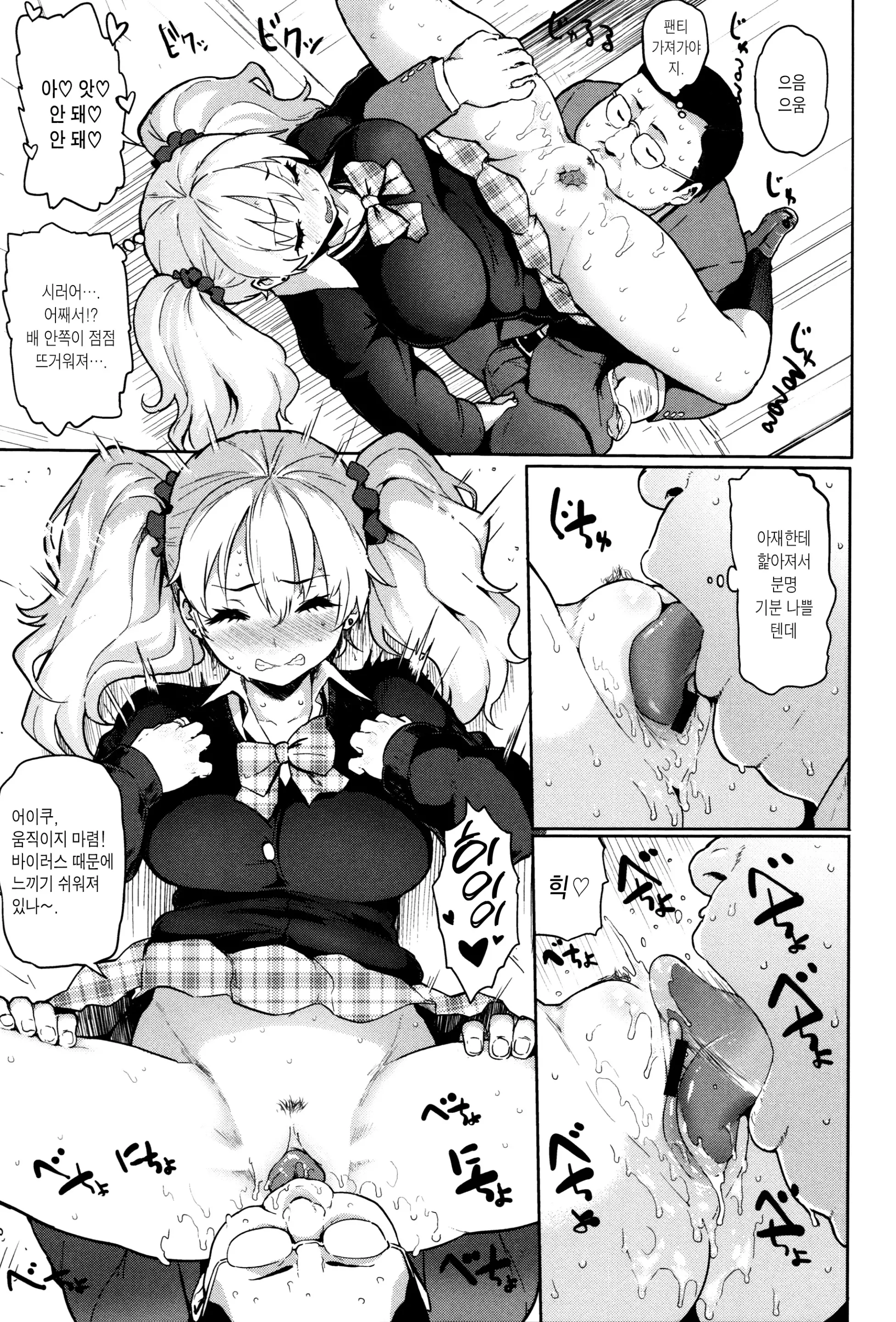 웹툰 이미지 55
