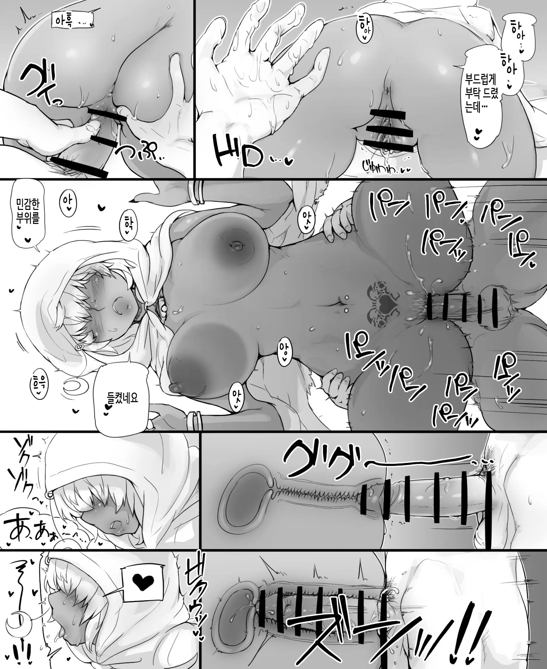 웹툰 이미지 21