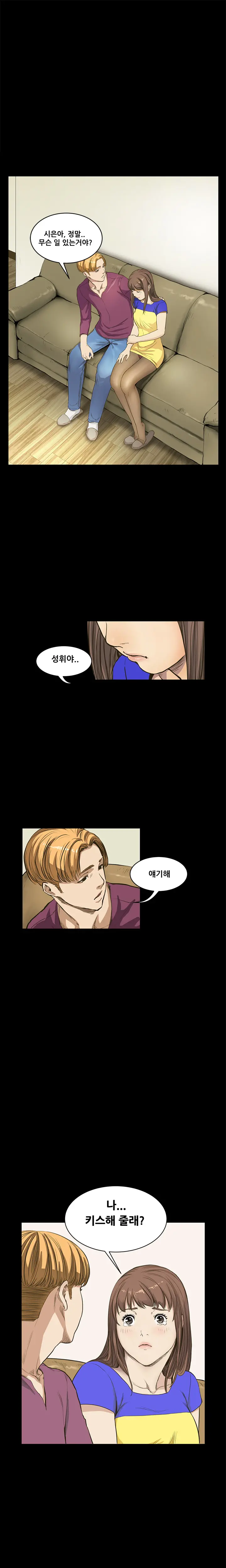 웹툰 이미지 149