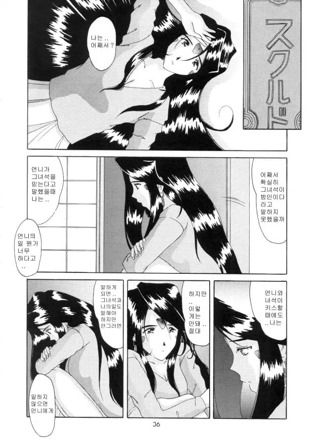 웹툰 이미지 34