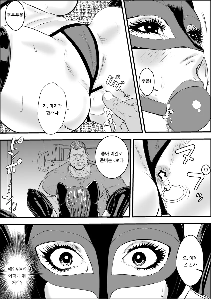 웹툰 이미지 22