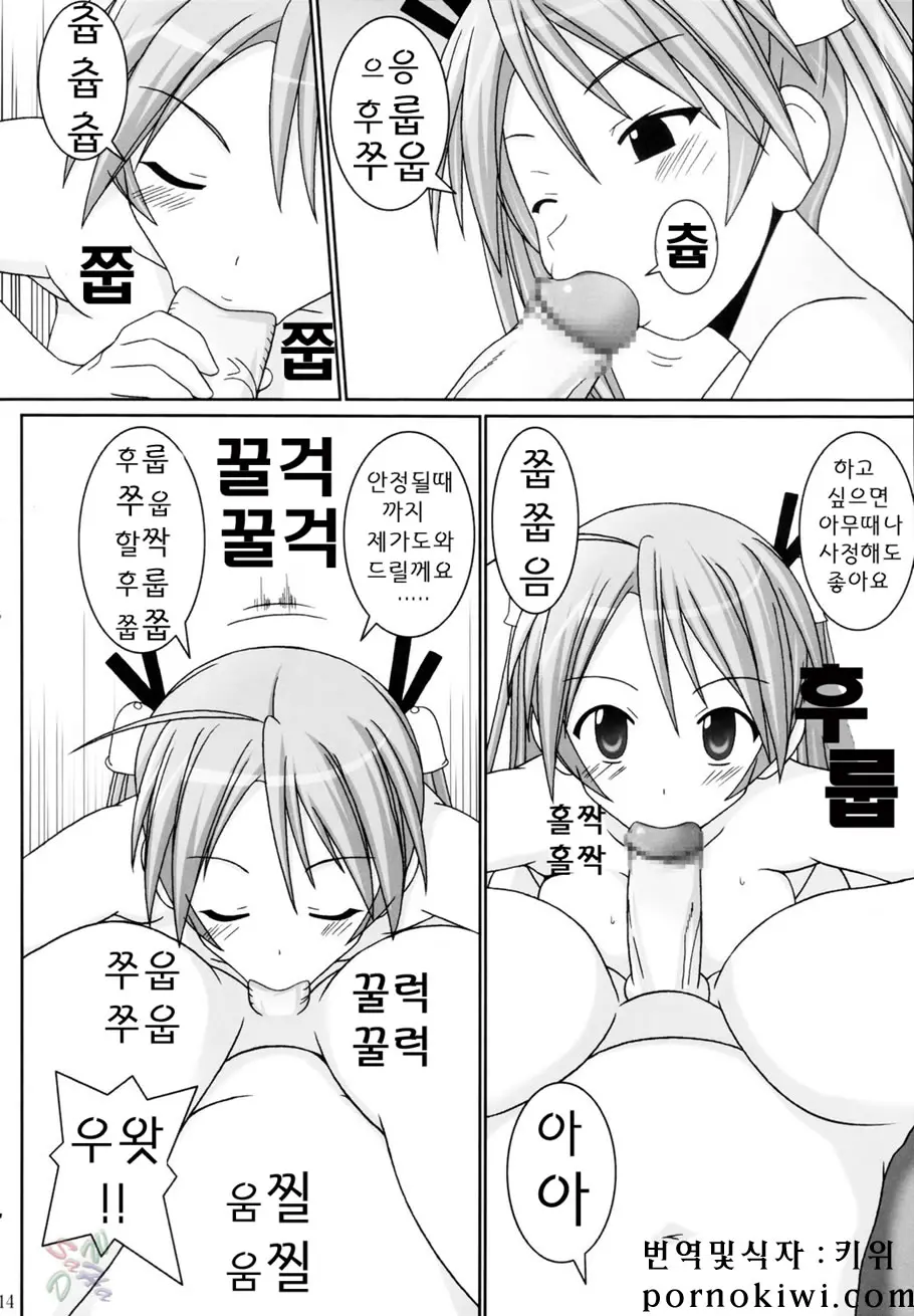웹툰 이미지 12