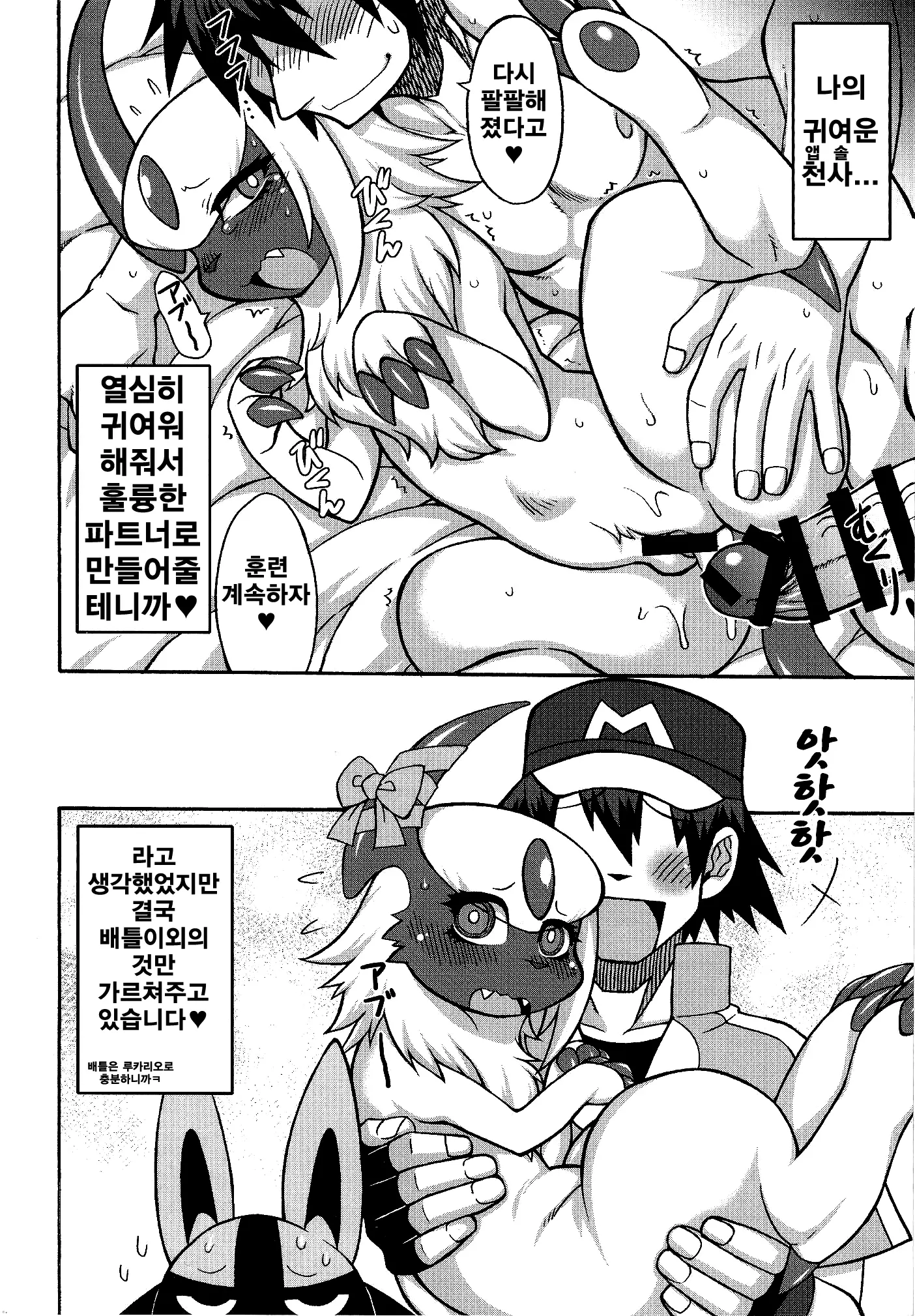 웹툰 이미지 20