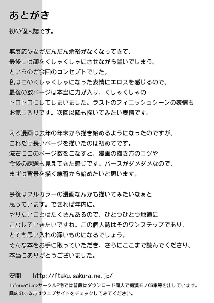 웹툰 이미지 41