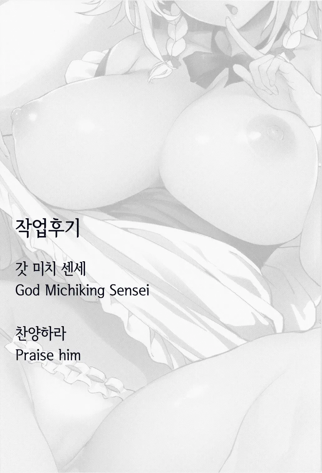웹툰 이미지 25