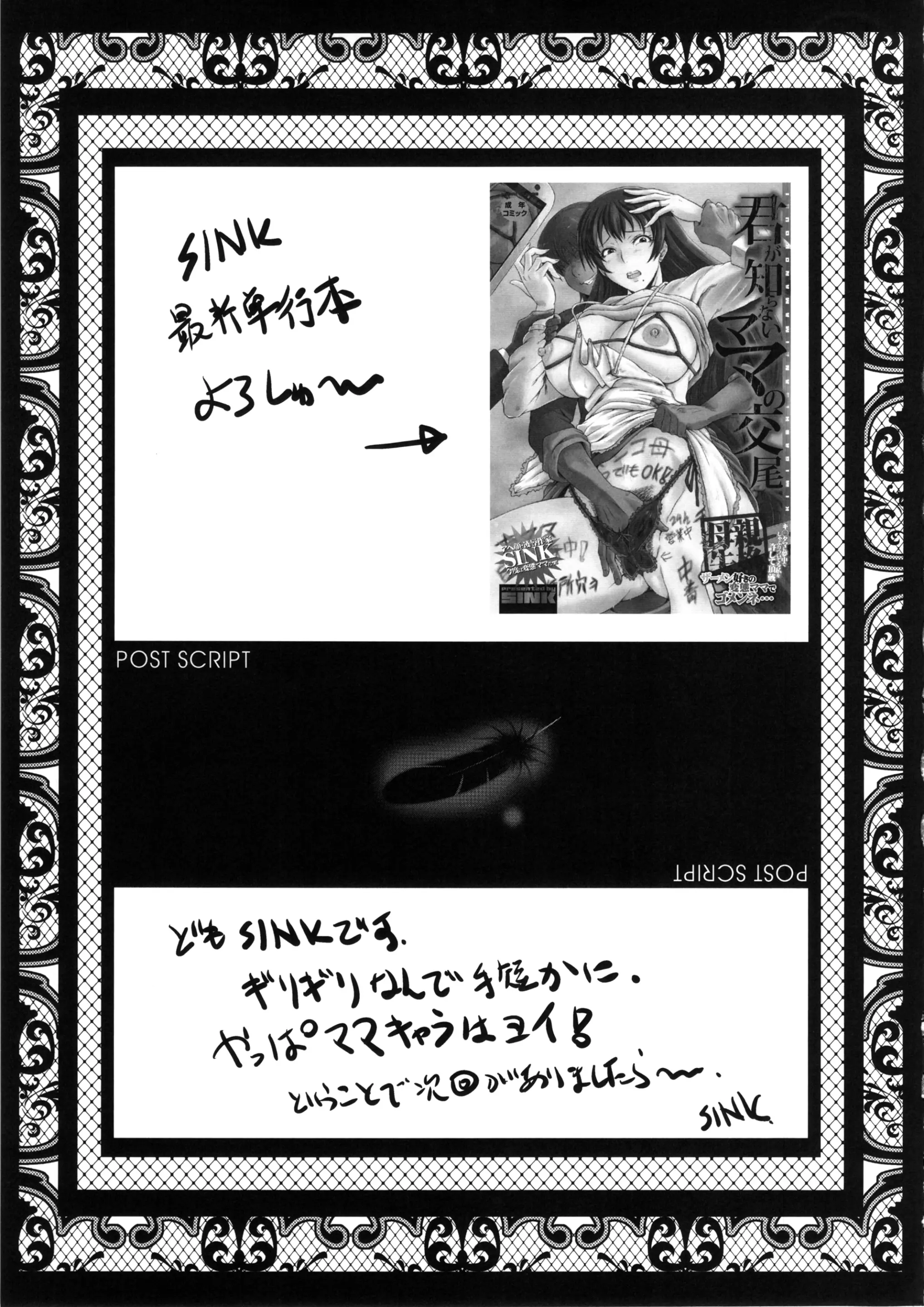 웹툰 이미지 21