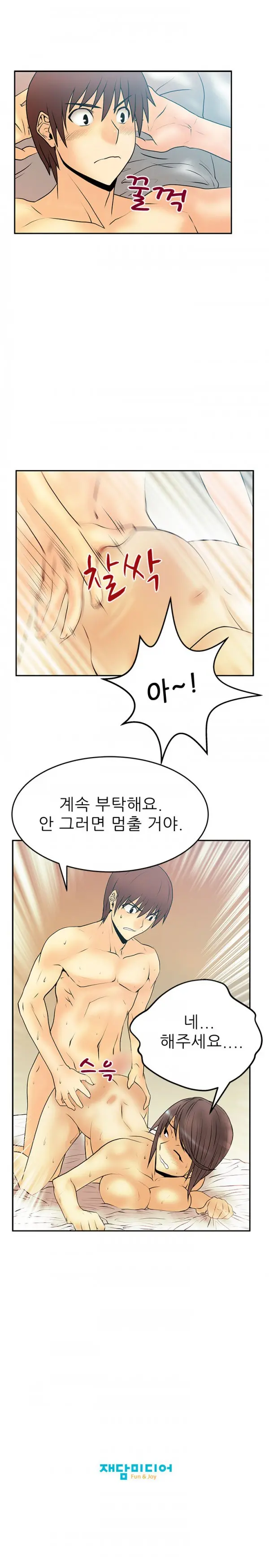 웹툰 이미지 231
