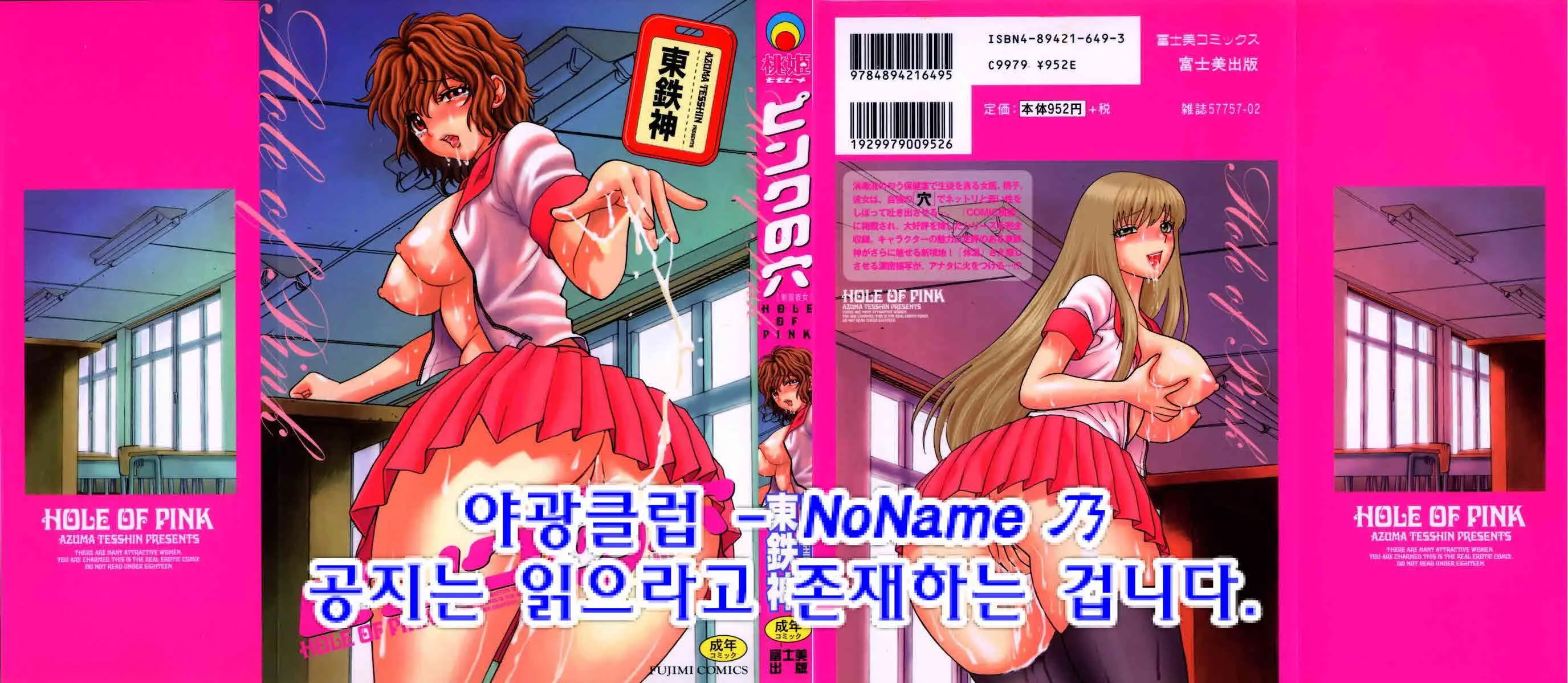 웹툰 이미지 0