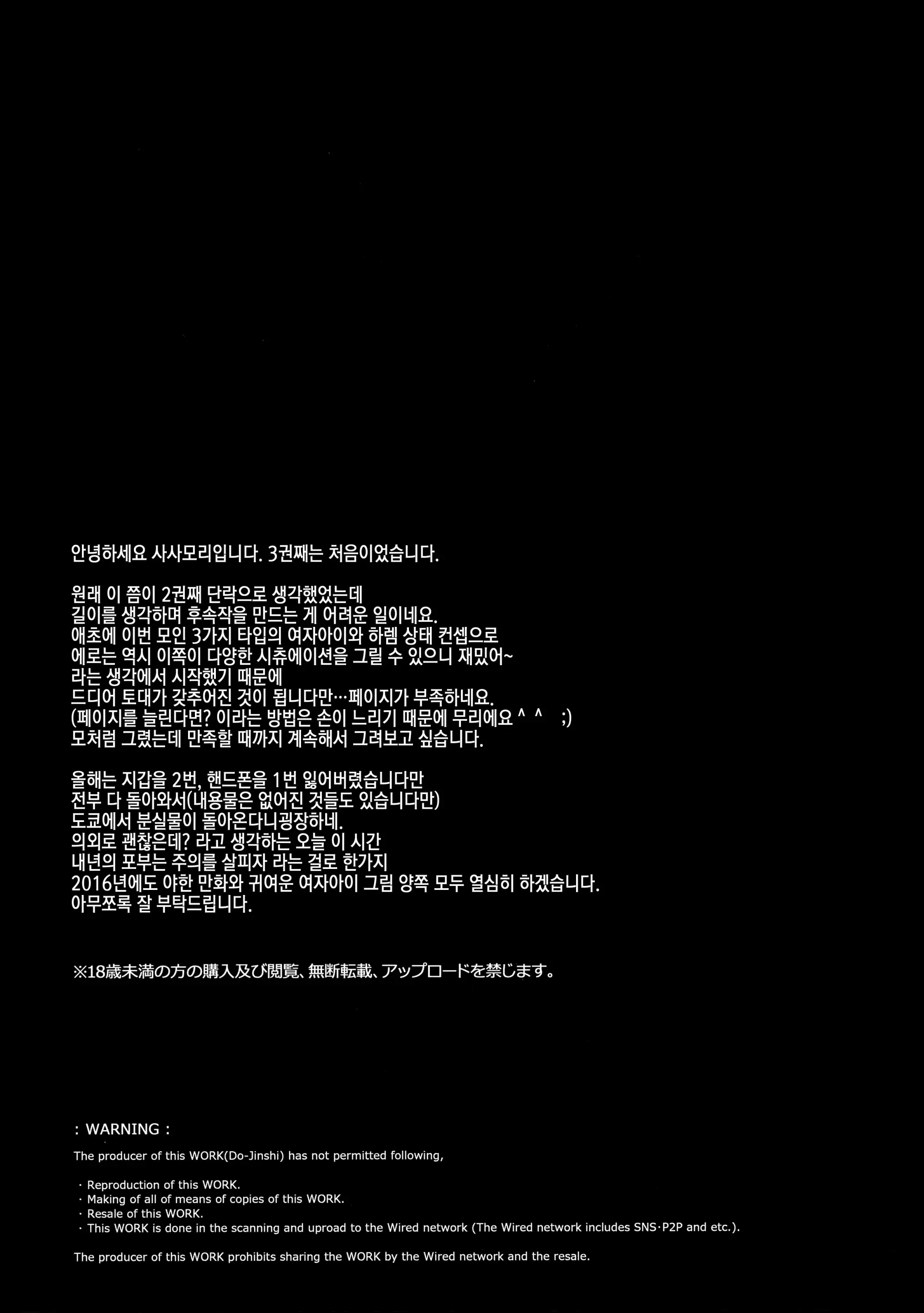 웹툰 이미지 26