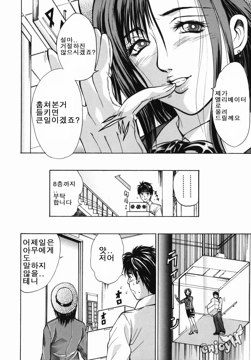 웹툰 이미지 11