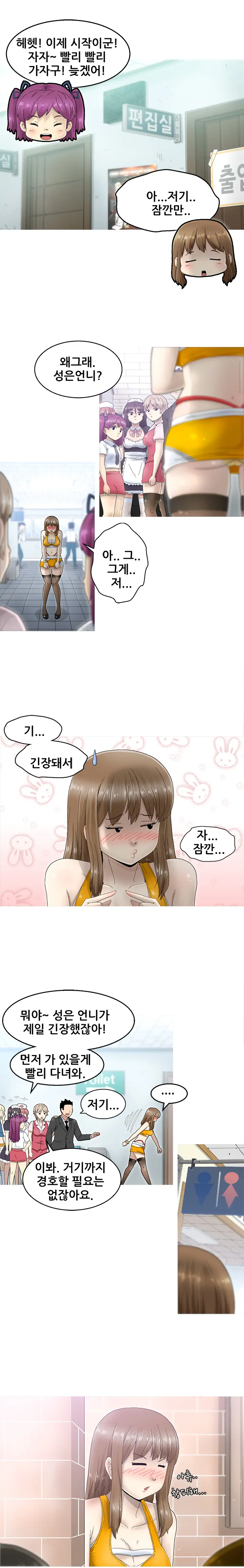 웹툰 이미지 5
