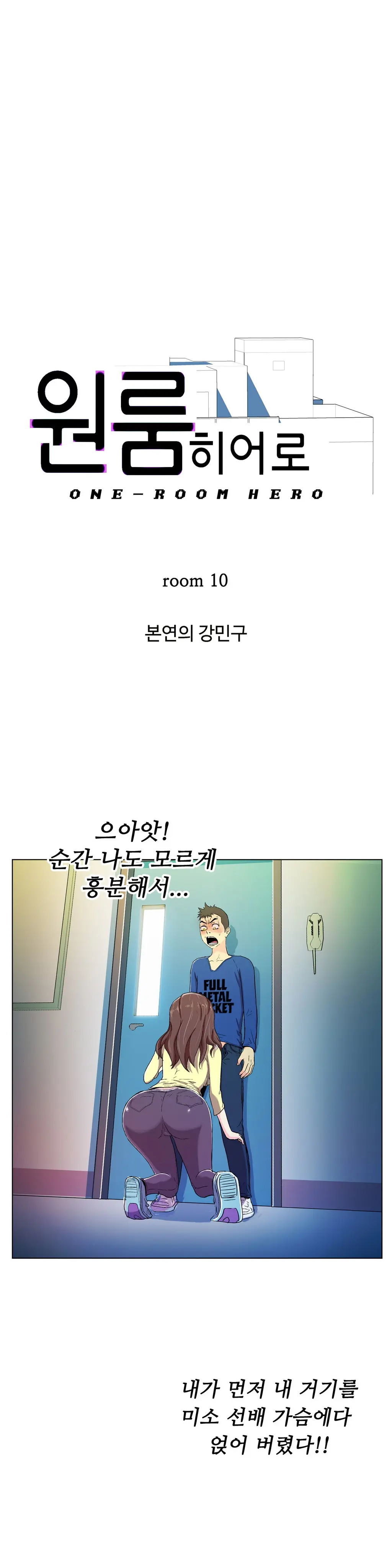 웹툰 이미지 224