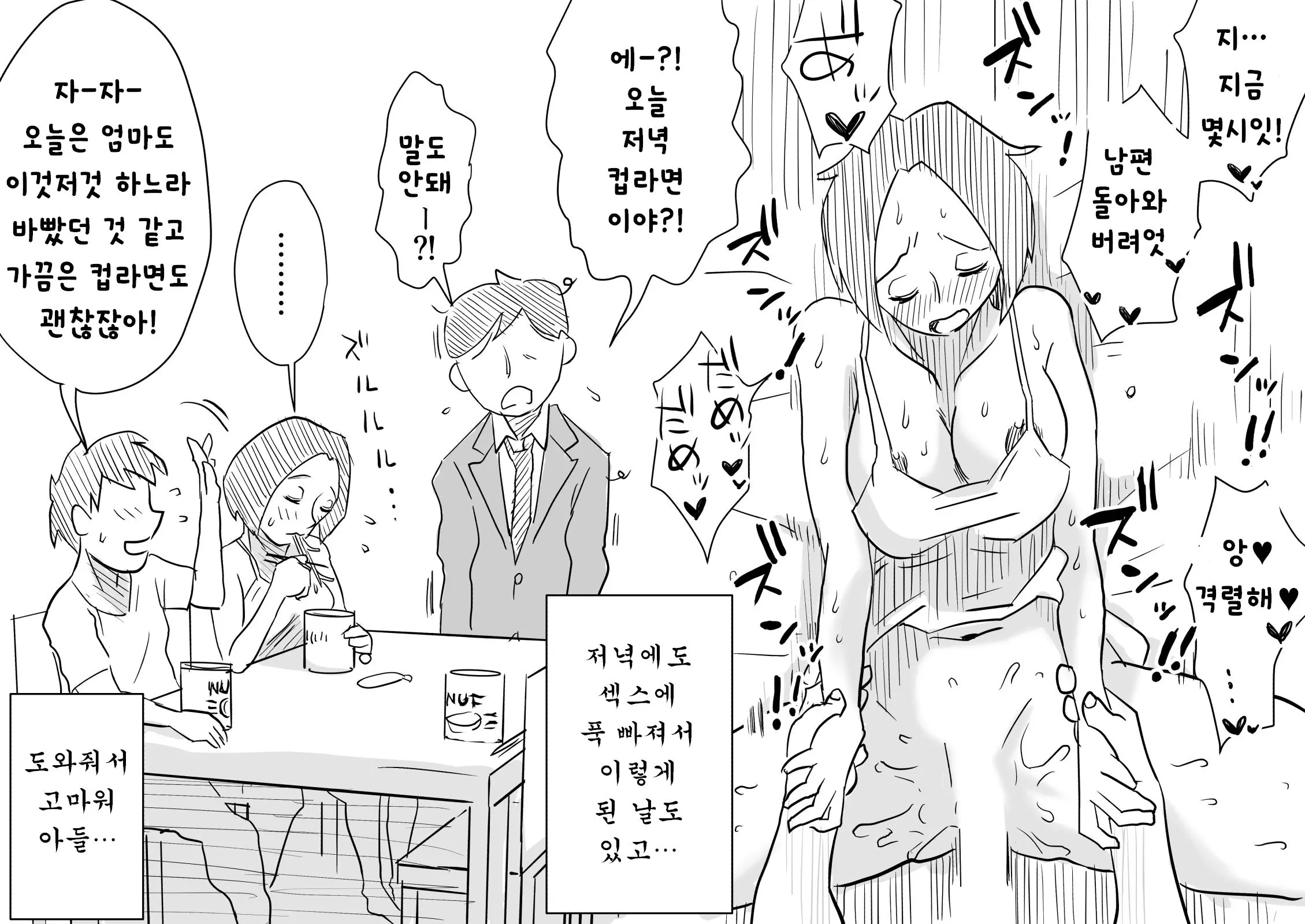 웹툰 이미지 22