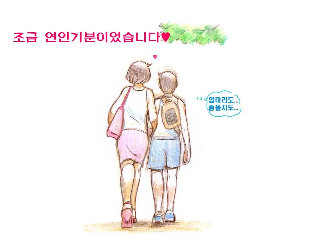웹툰 이미지 57