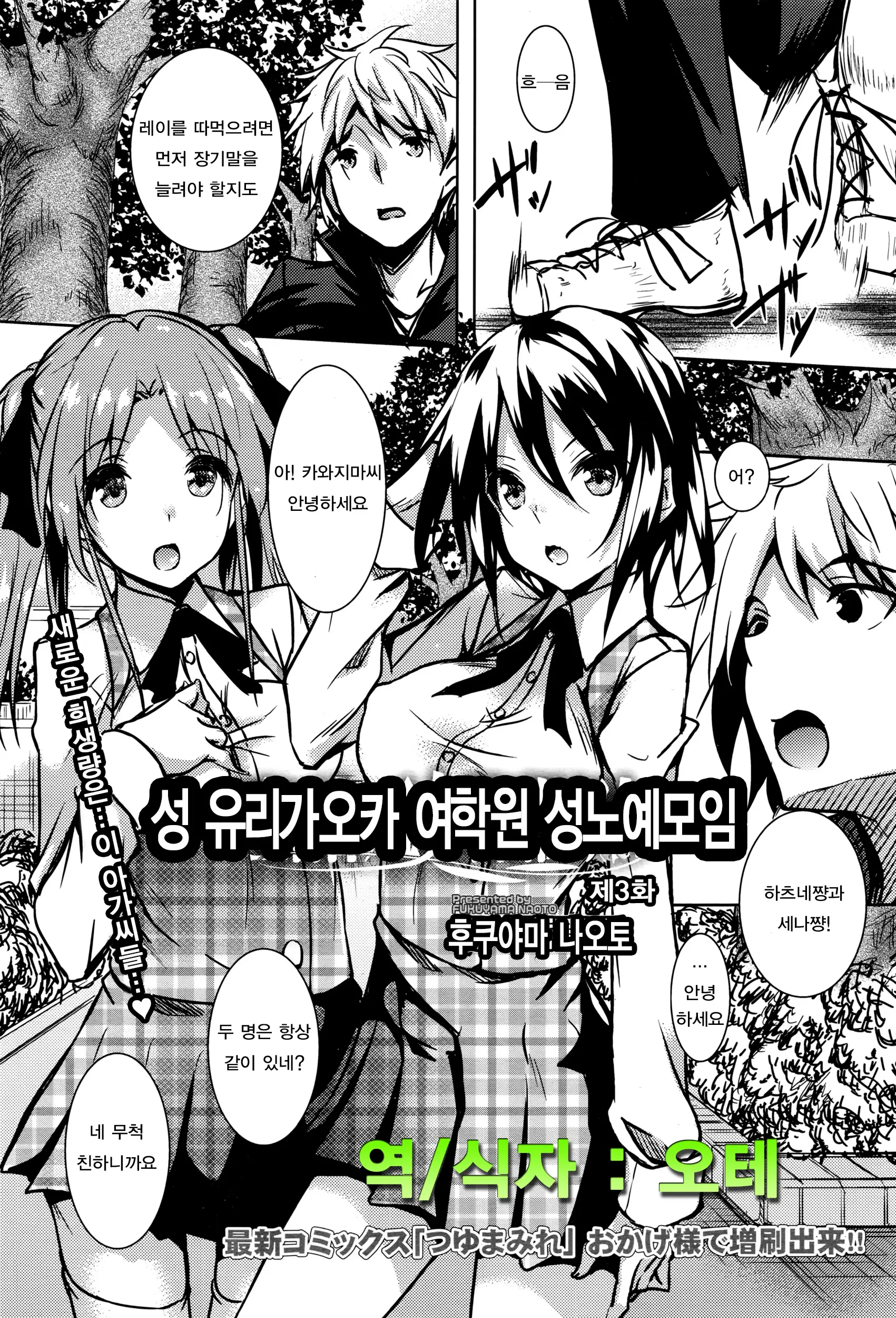 웹툰 이미지 0