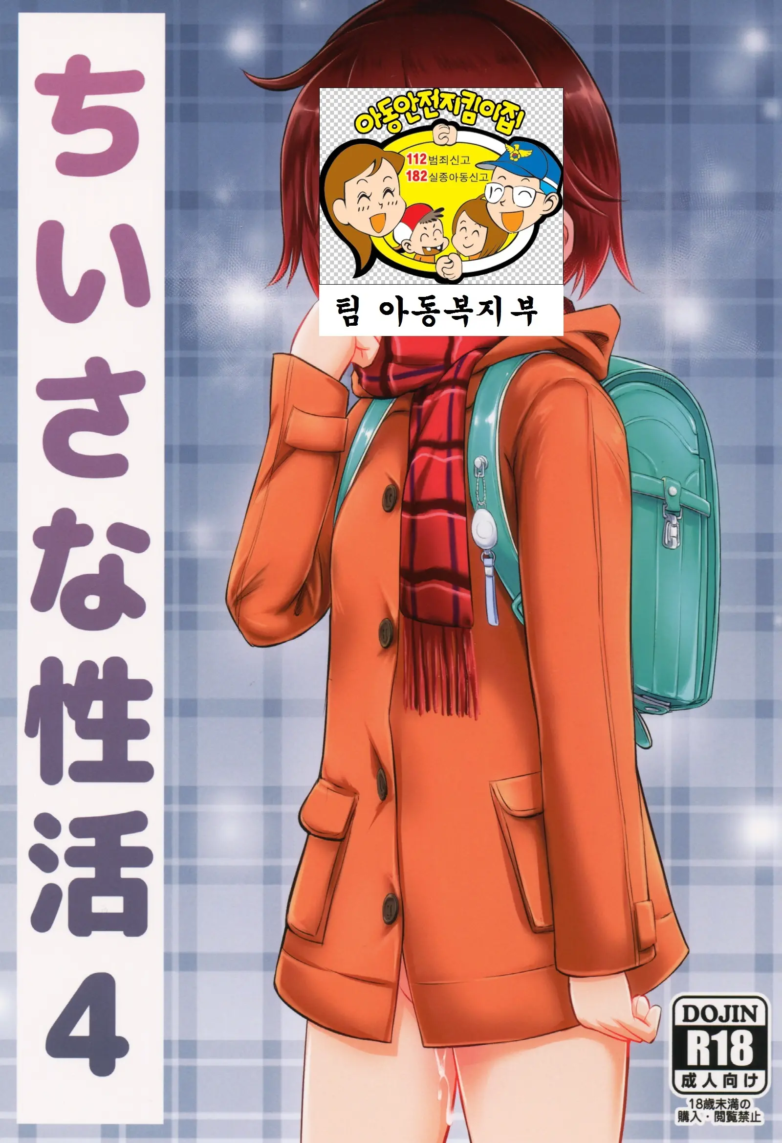 웹툰 이미지 1