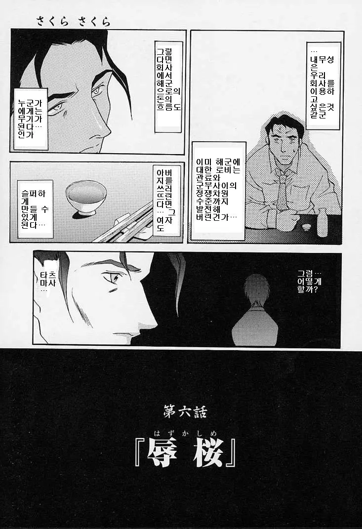 웹툰 이미지 95