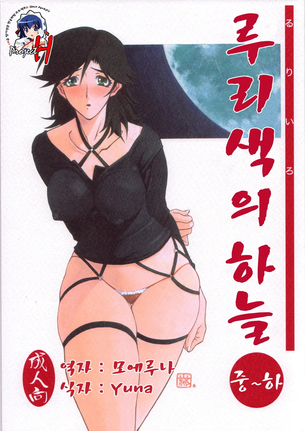 웹툰 이미지 0