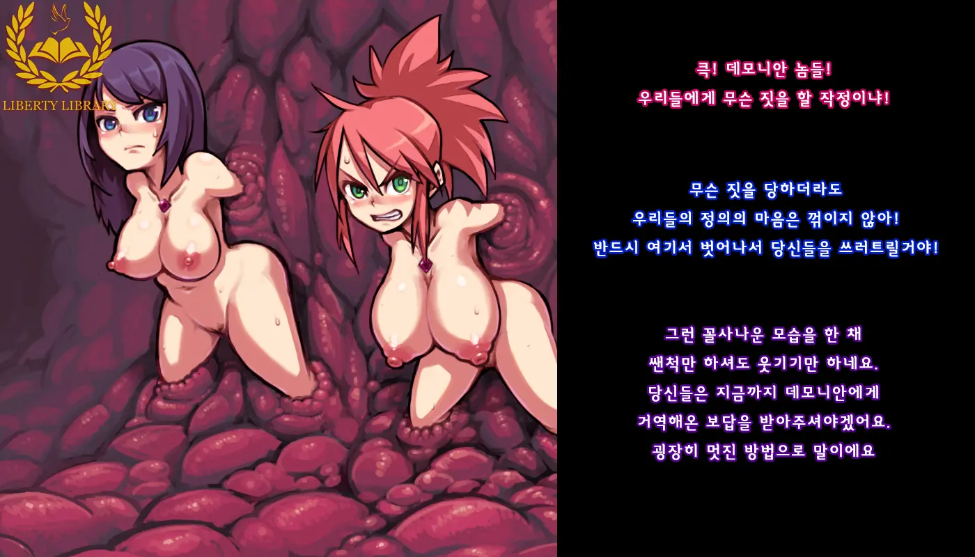 웹툰 이미지 0