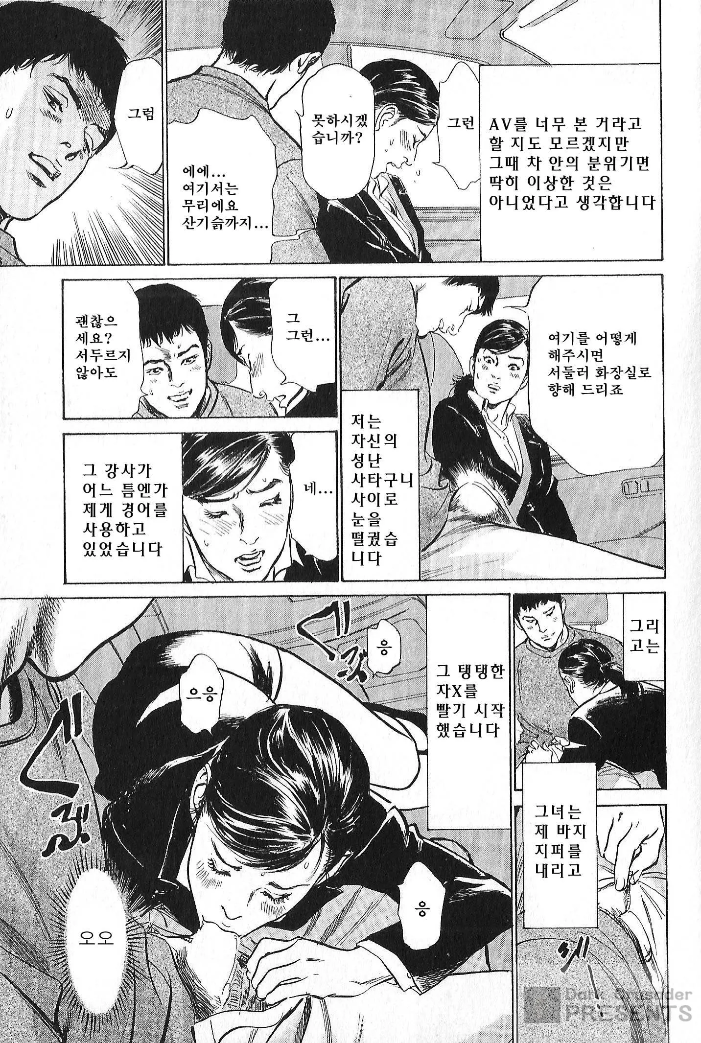 웹툰 이미지 108