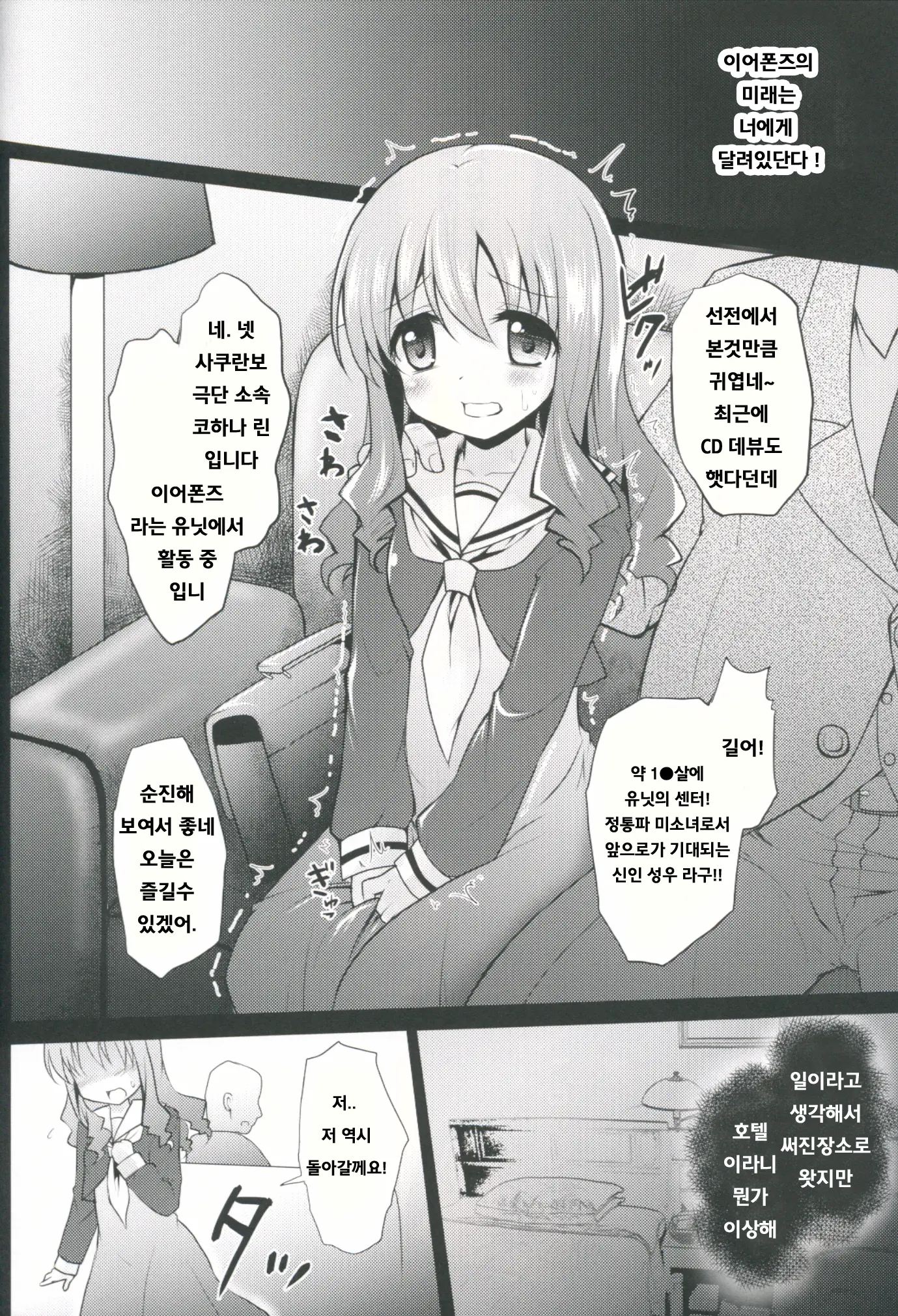 웹툰 이미지 4