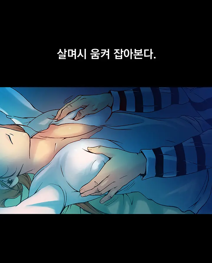 웹툰 이미지 141