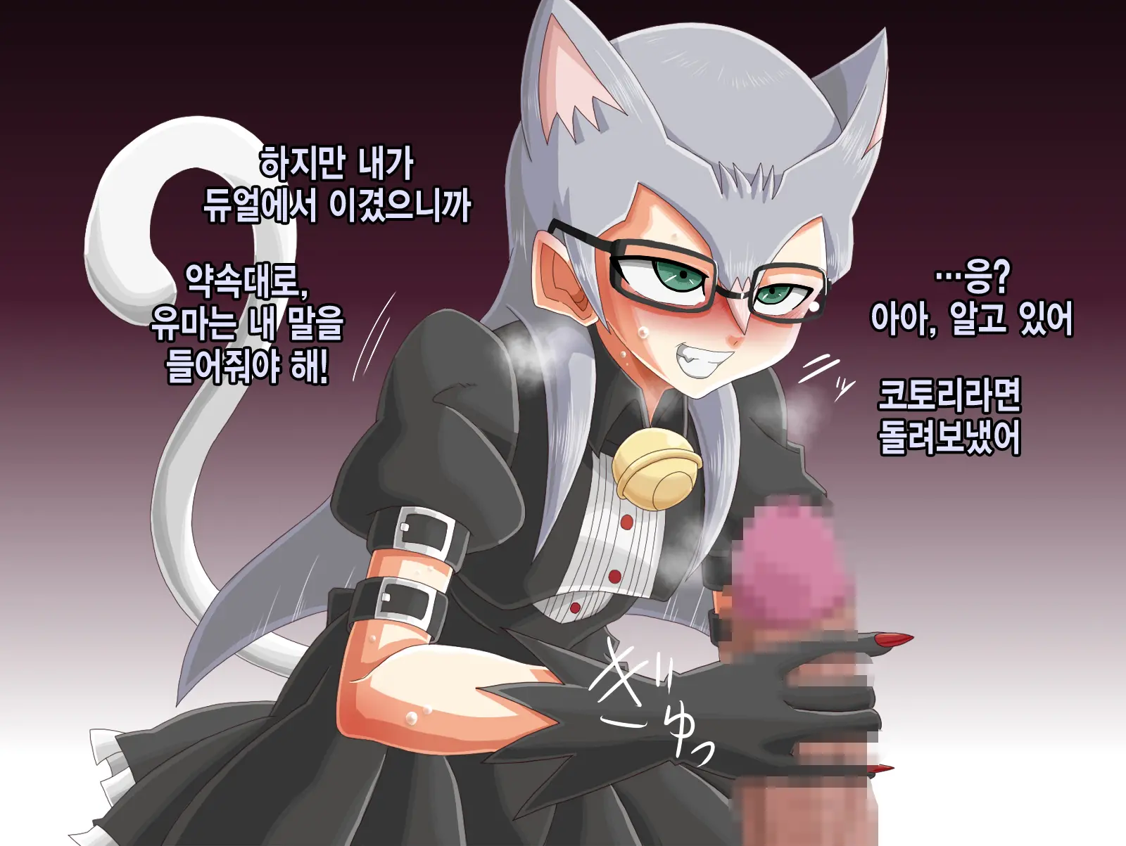 웹툰 이미지 5