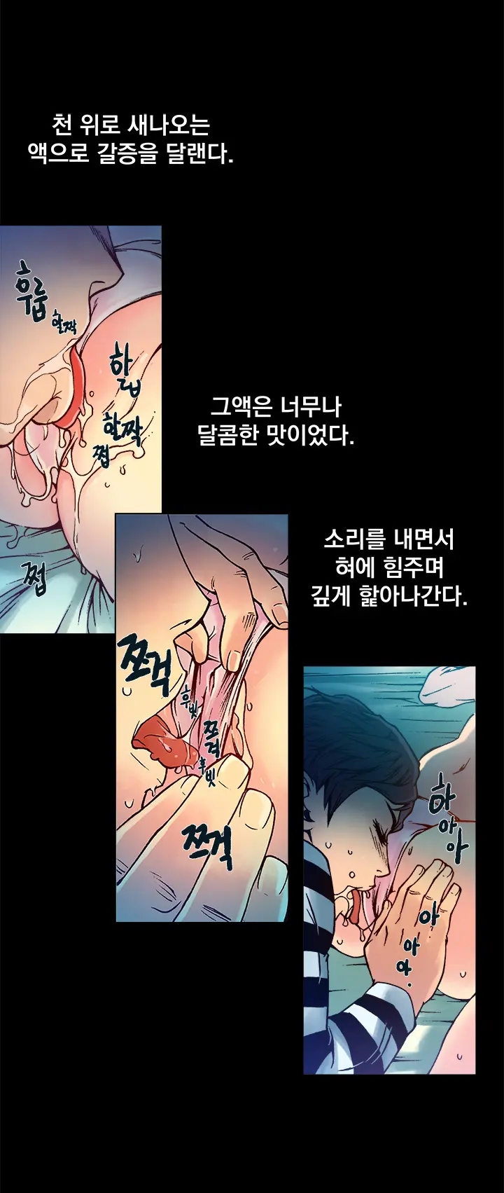 웹툰 이미지 171