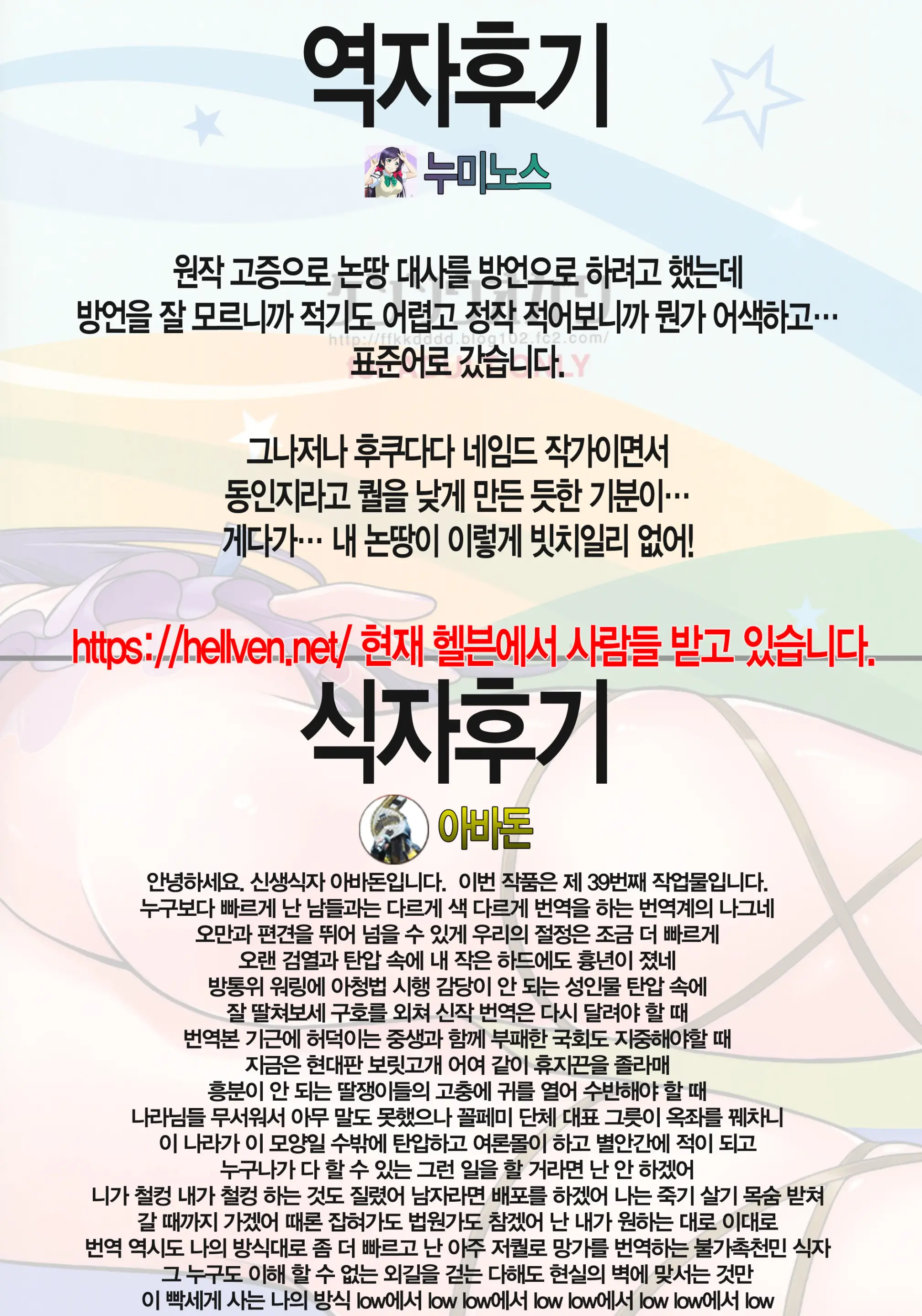 웹툰 이미지 34