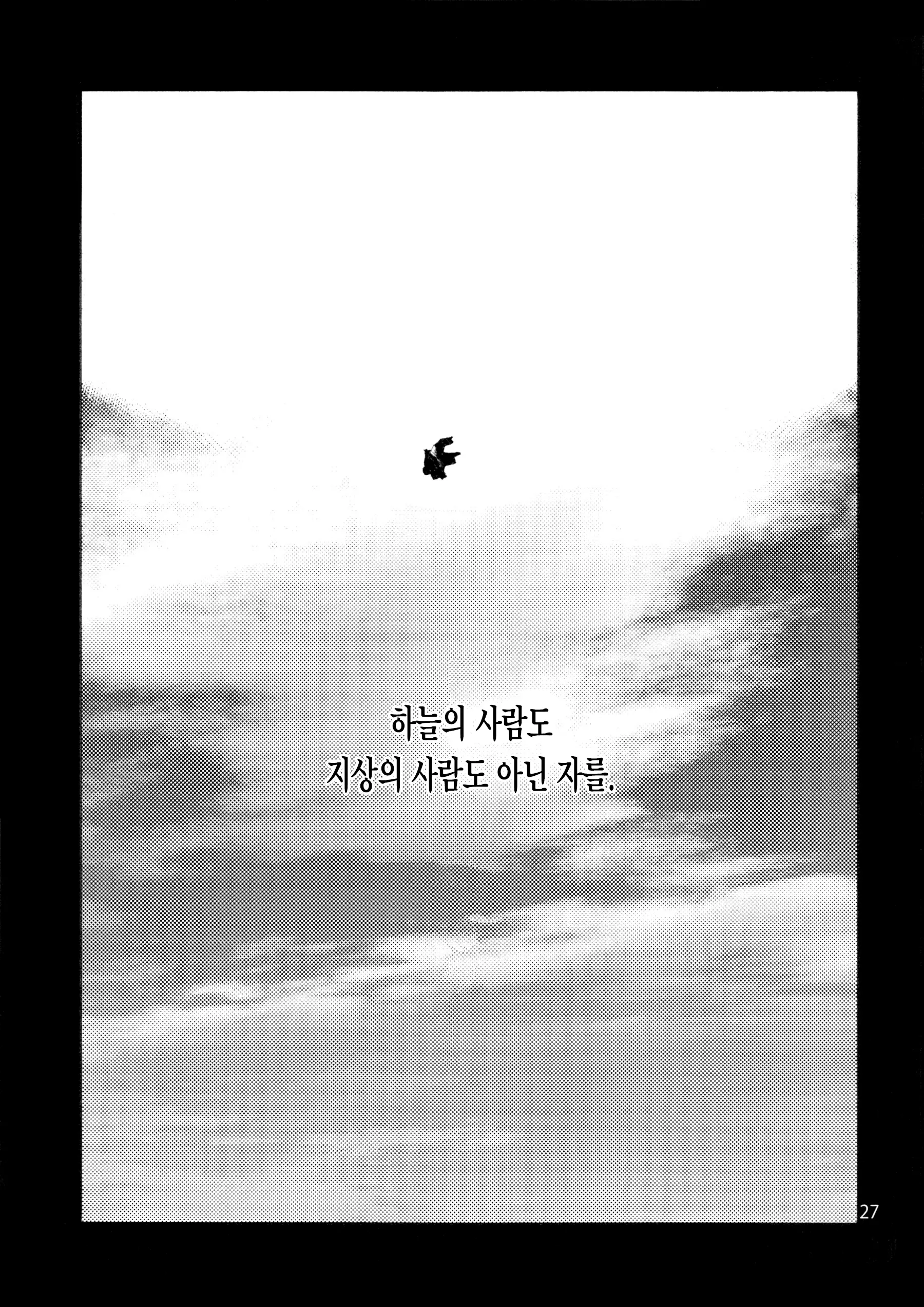웹툰 이미지 29