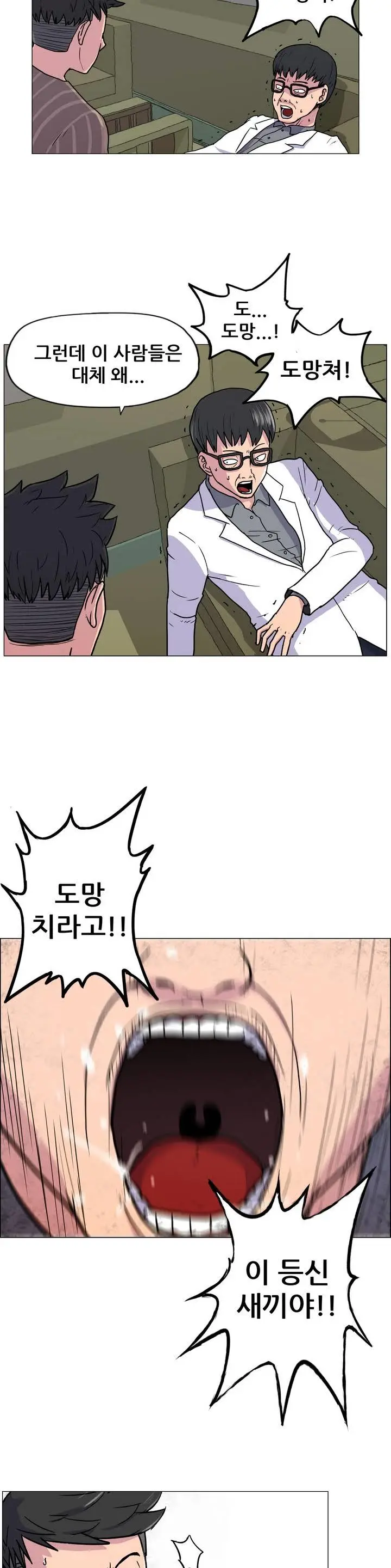 웹툰 이미지 34