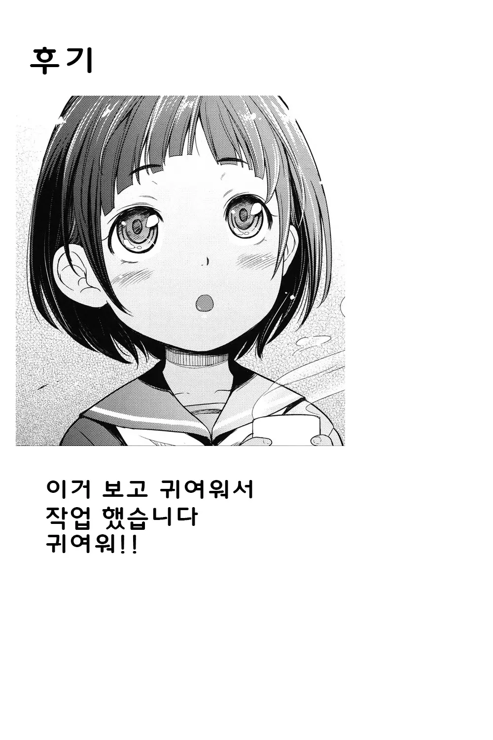 웹툰 이미지 21