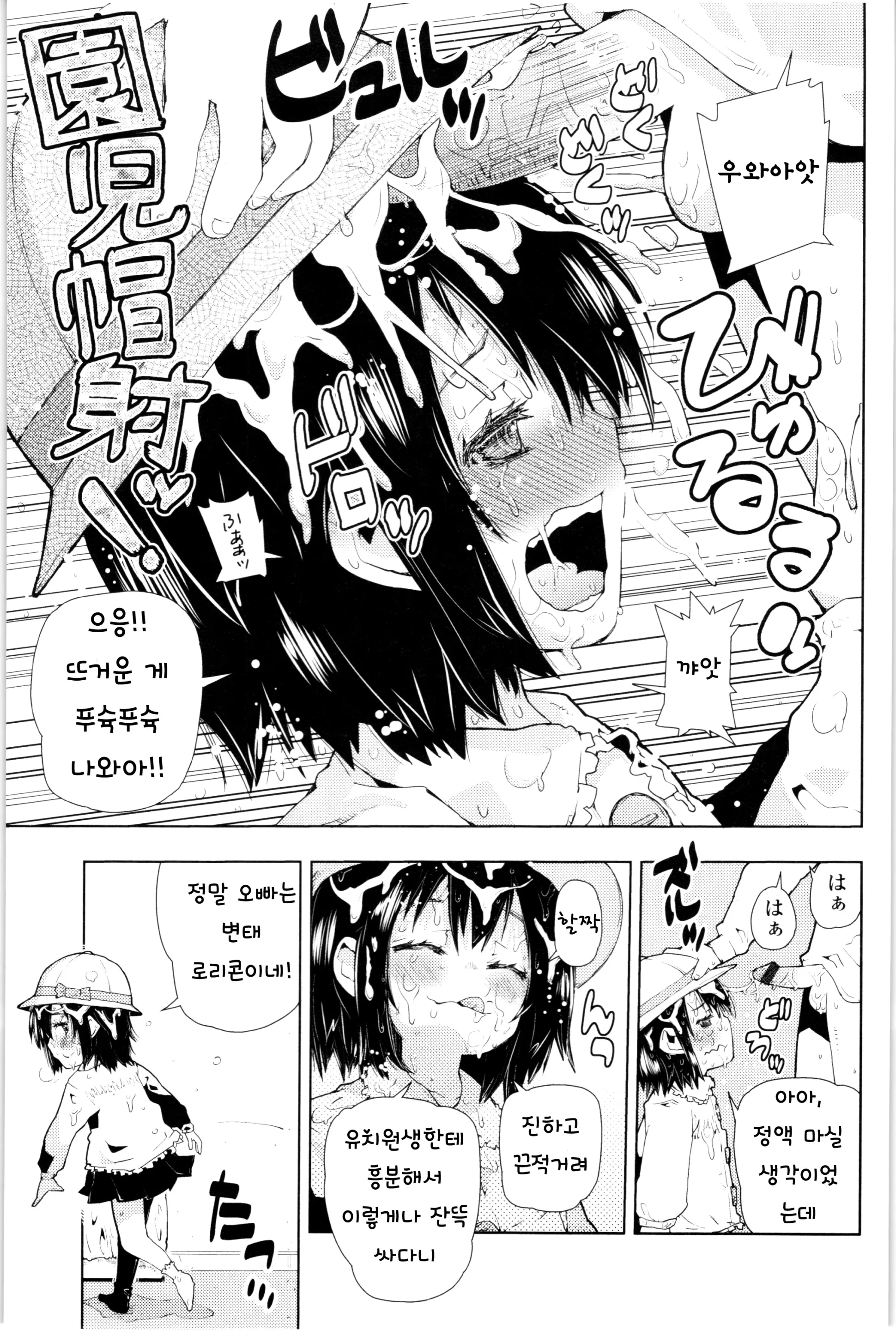 웹툰 이미지 197