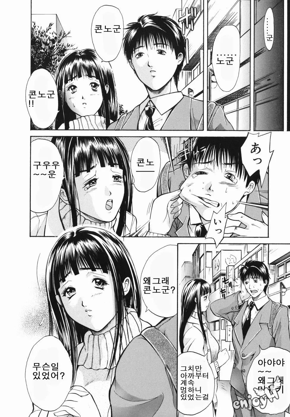 웹툰 이미지 31