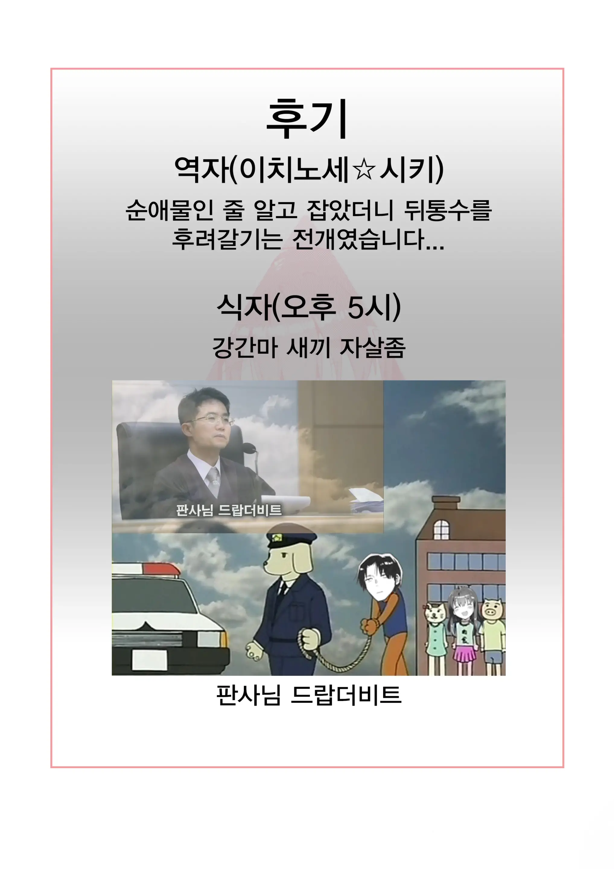 웹툰 이미지 33
