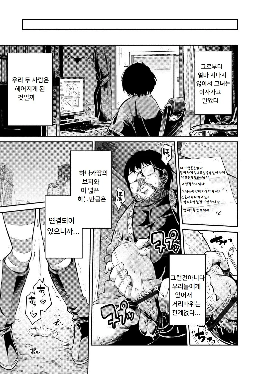 웹툰 이미지 206