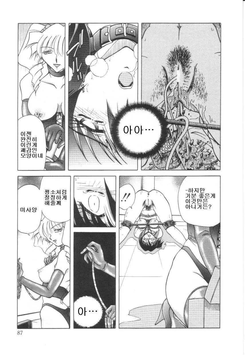 웹툰 이미지 85