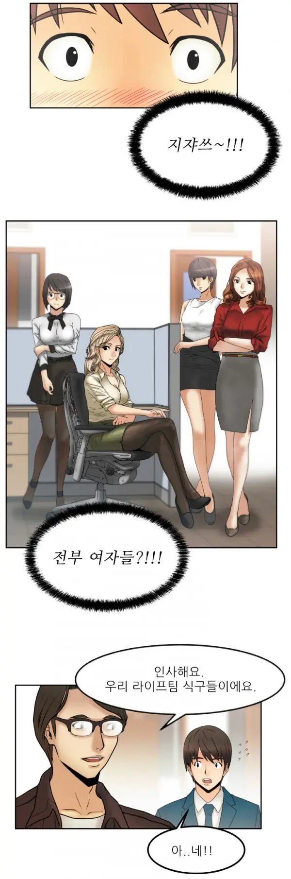 웹툰 이미지 19