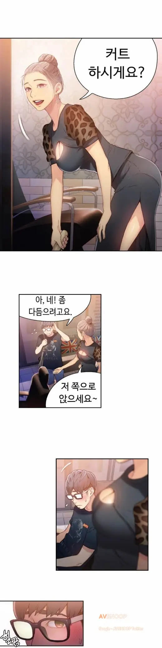 웹툰 이미지 404