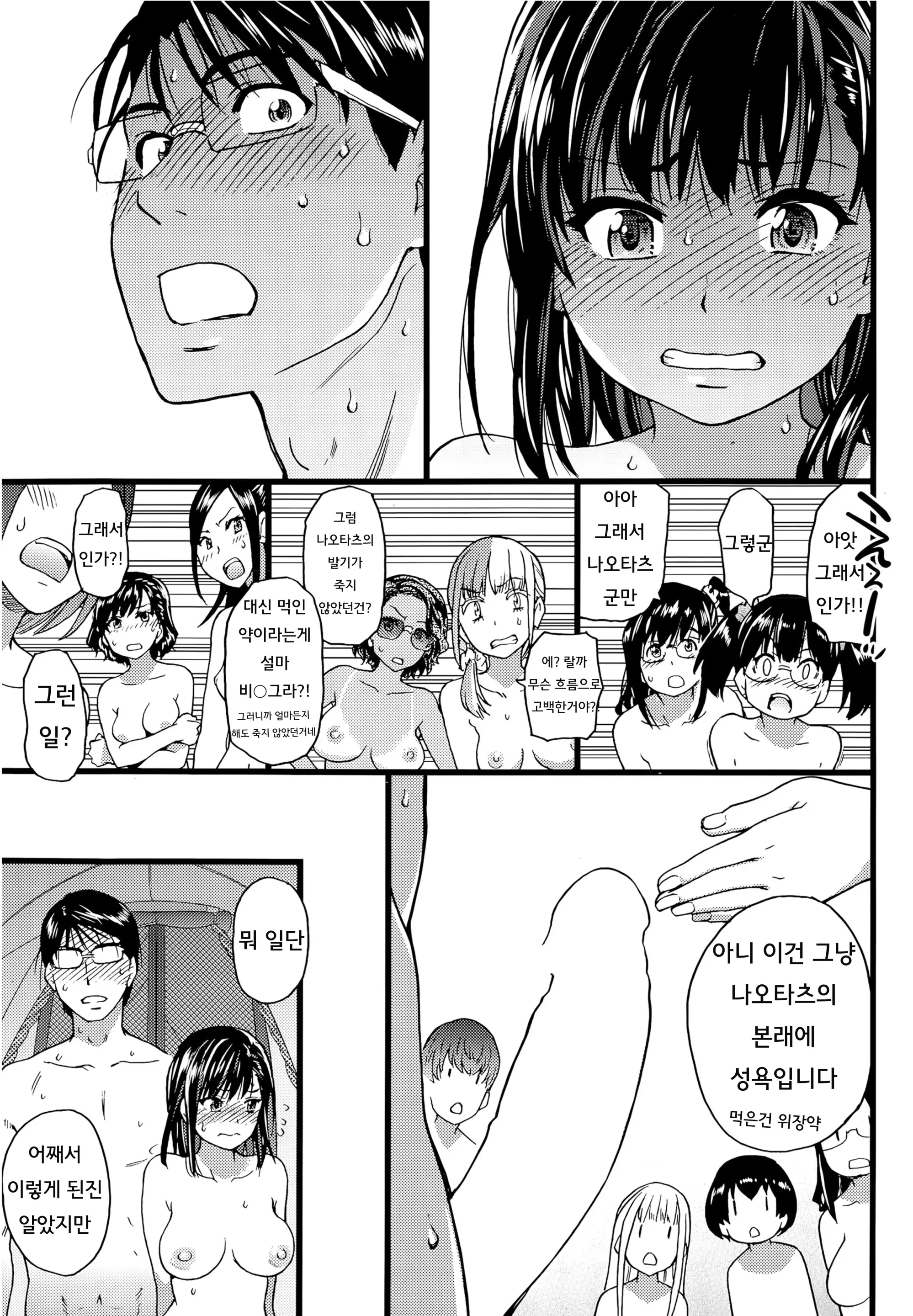 웹툰 이미지 22