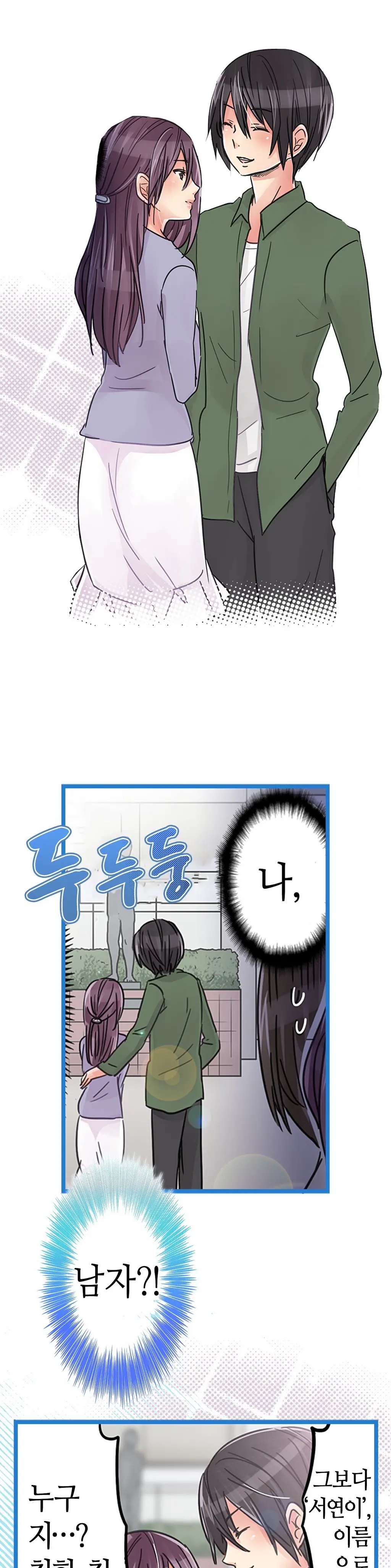 웹툰 이미지 334