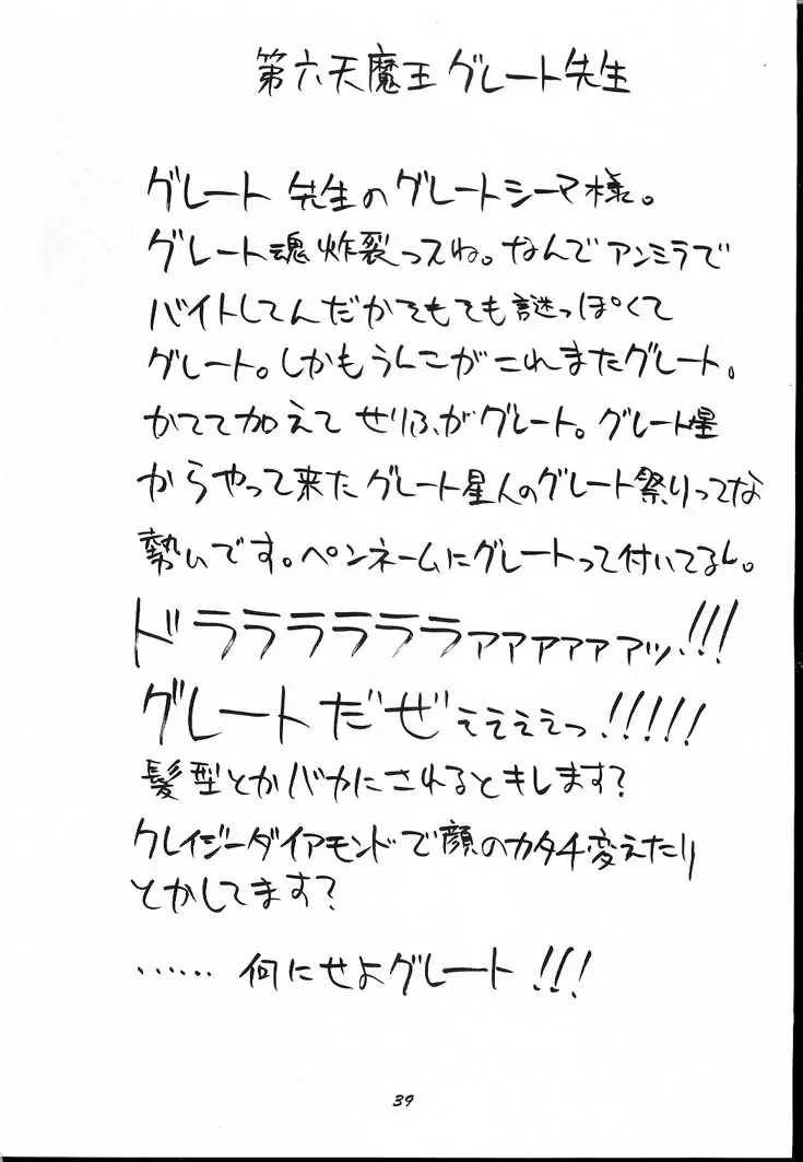 웹툰 이미지 37