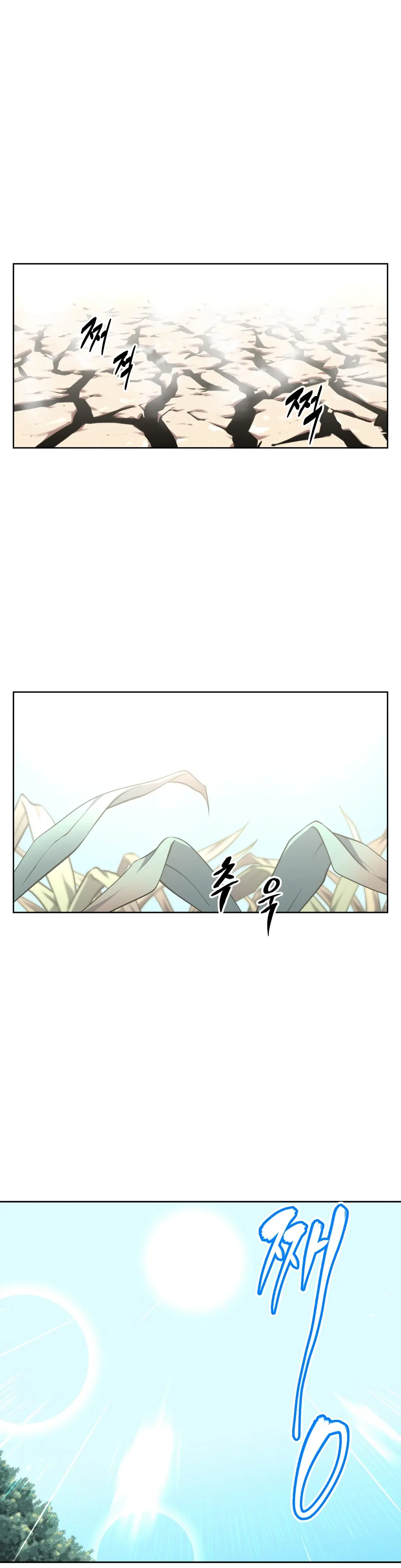 웹툰 이미지 447