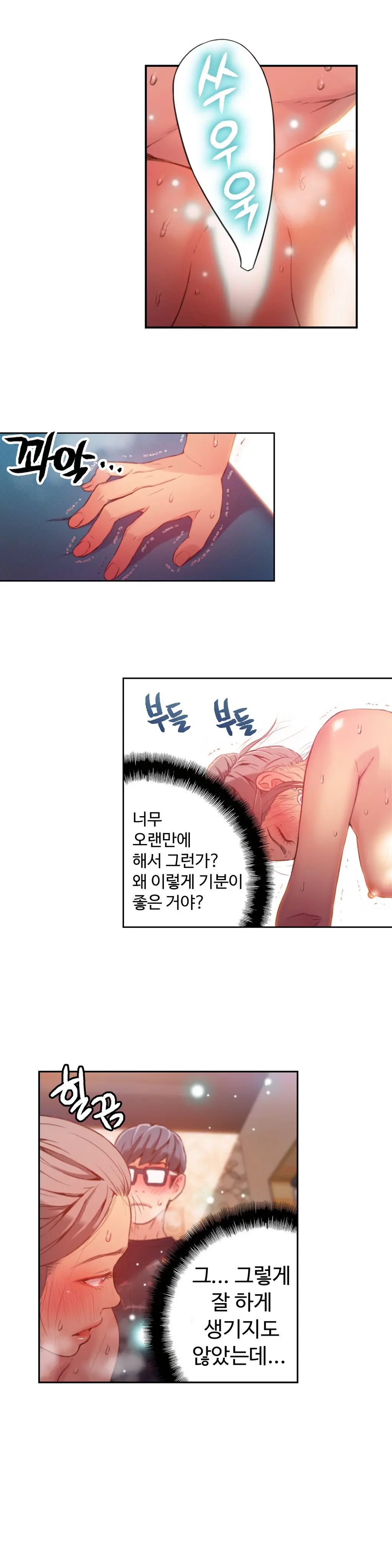 웹툰 이미지 8