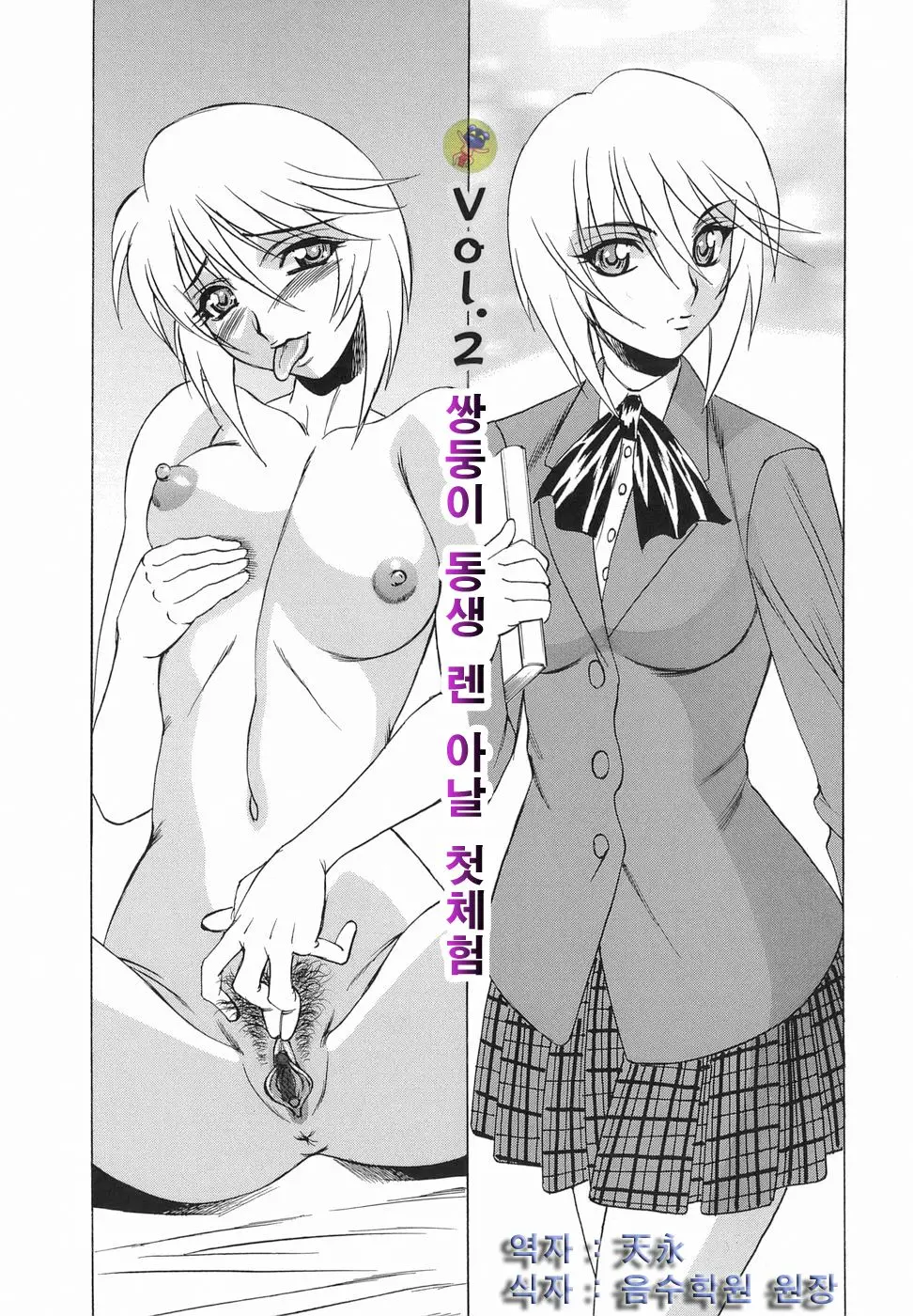 웹툰 이미지 27