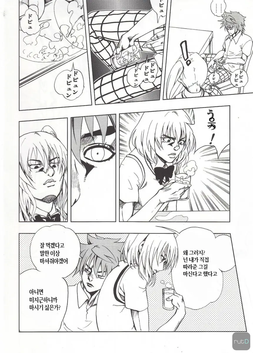 웹툰 이미지 30